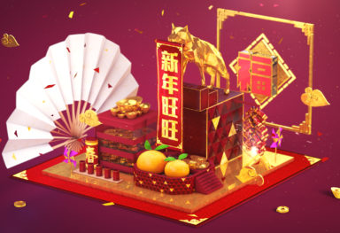 SCM Chinese New Year ID 2018