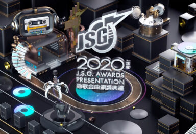 JSG Awards Presentation 2020